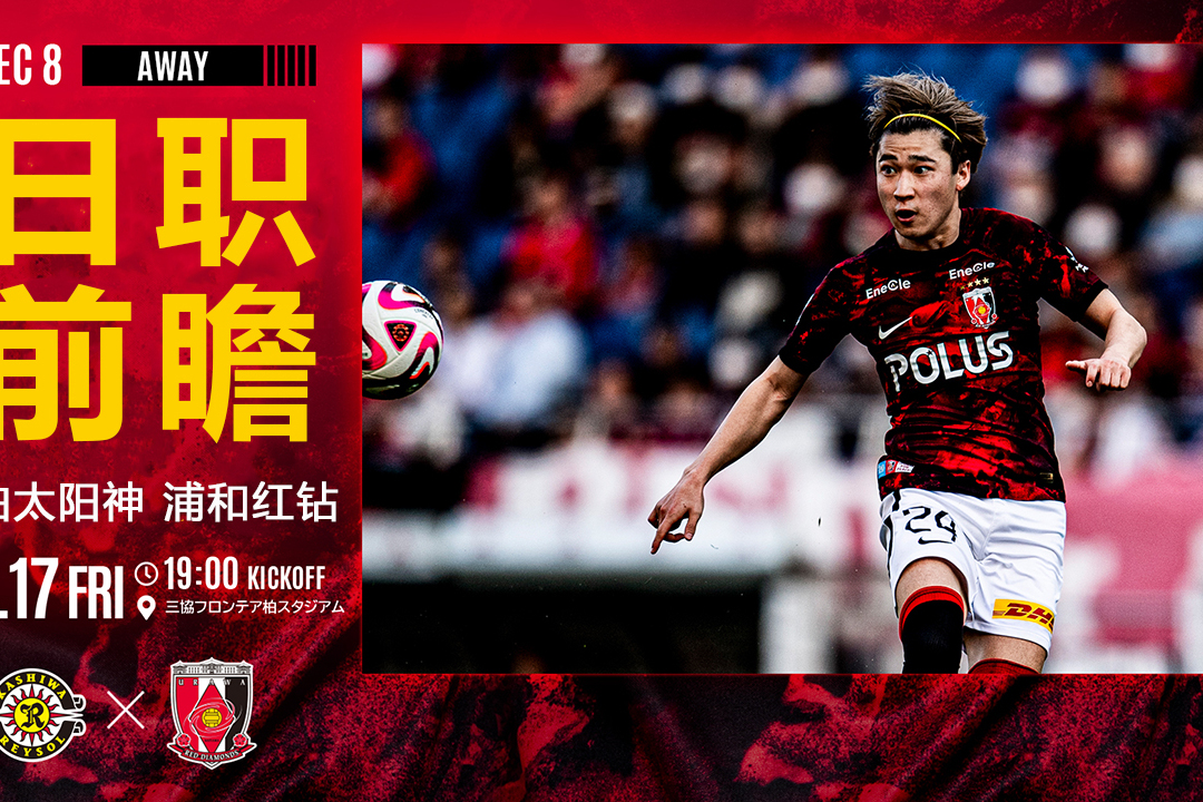 开云体育官网官网-欧联集结日走向成谜；利物浦单刀错失；震撼外界；纪律约束更严格(利物浦欧联杯直播)